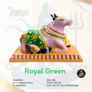 โคนนทิ ศตยา